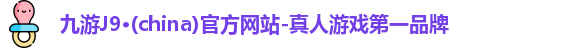 j9九游会